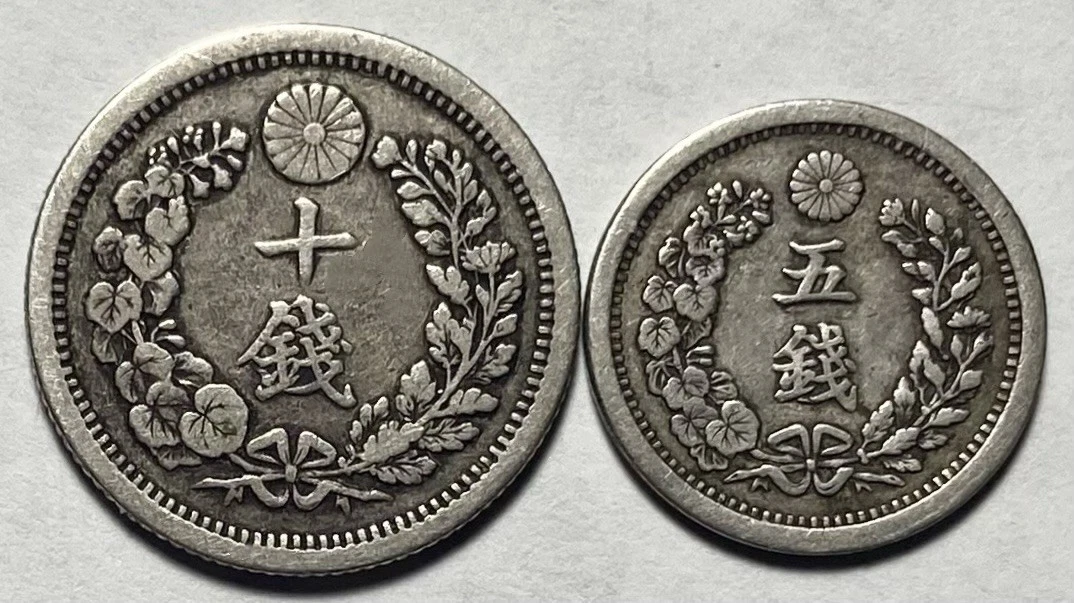 1877 Year Japanese Coins for sale | eBay