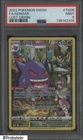 2022 Pokemon SWSH Lost Origin #TG06 FA Gengar PSA 9 MINT