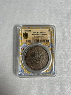 (1908) 34 China Chihli Dragon Dolla $1 PCGS Genuine XF Detail LM 465B Cld.Sep