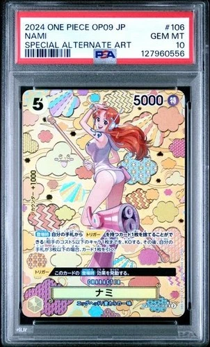 2024 One Piece OP09 Nami OP08-106 SP Special Alternate Art Japanese PSA 10