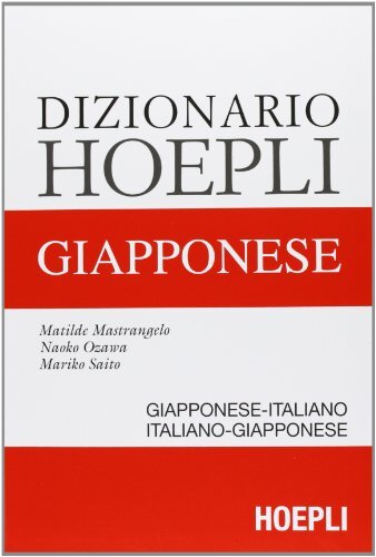 9788820345938 Dizionario Hoepli giapponese. Giapponese-italiano,...no-giapponese