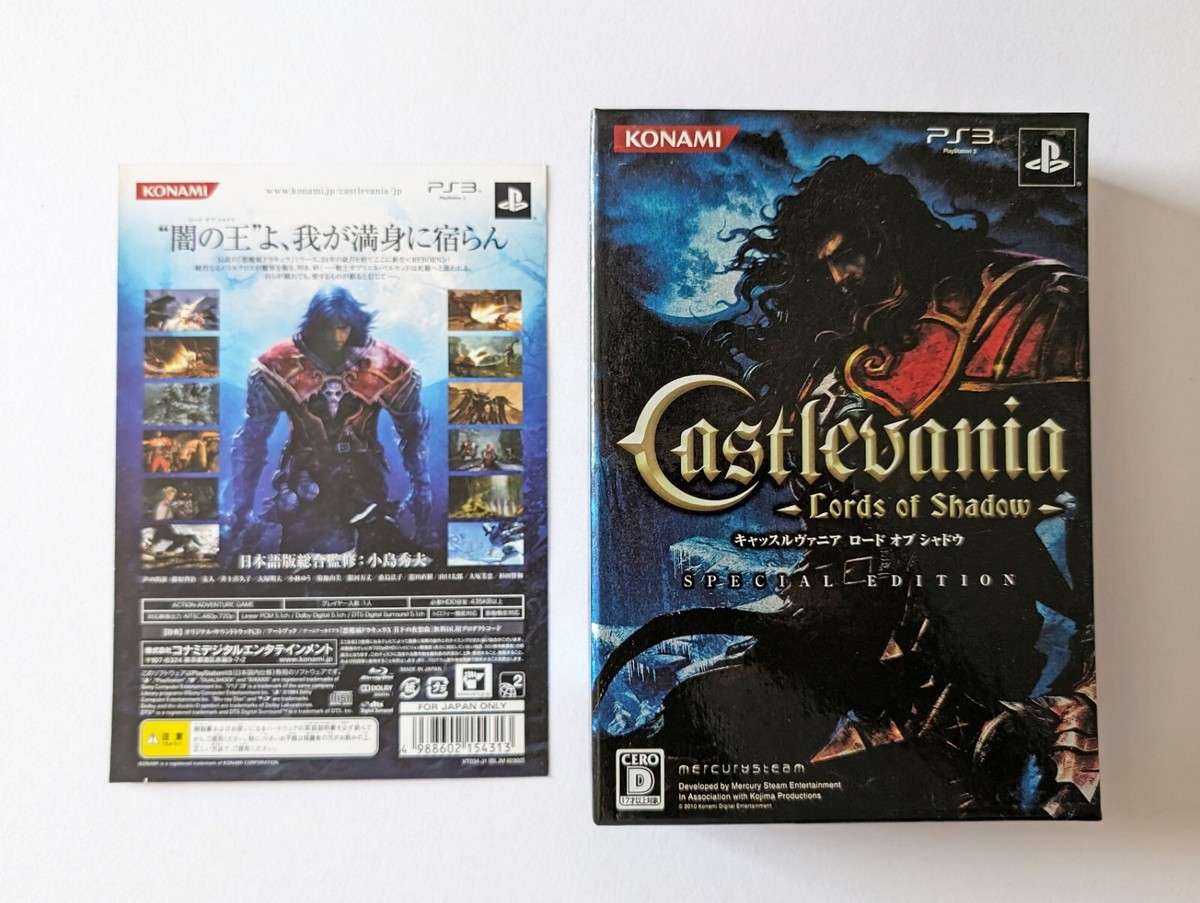 PlayStation3 - PS3キャッスルヴァニア ロード オブ シャドウ スペシャルエディション PS3]Castlevania -Lords of Shadow- Special Edition(キャッスル