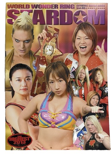 New Japan Pro-Wrestling 50 Years Story Vol.3 ltV-shaped Recovery