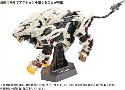 Takara Tomy ZOIDS AZ-02 Liger Zero 1/72 Scale Model Kit Light