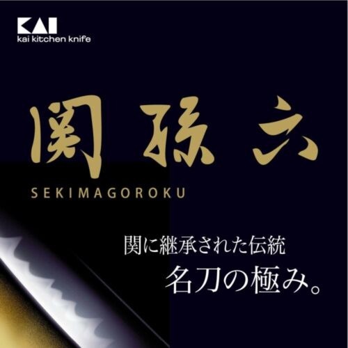 KAI SEKI MAGOROKU AE2904 Moegi Kitchen Nakiri Knife 165mm 6.5” Stainless Steel - Picture 21 of 24