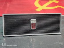 Vintage Fiat 125p Fso Polski Original Poland Logo Emblem Sign Polska Radio Cover