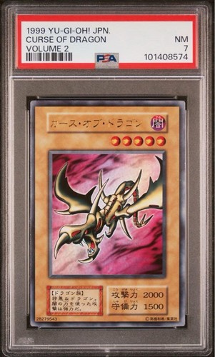 PSA 7 Yu-Gi-Oh! Curse of Dragon Ultra Rare 1999 Vol.2 Japanese - Picture 5 of 6