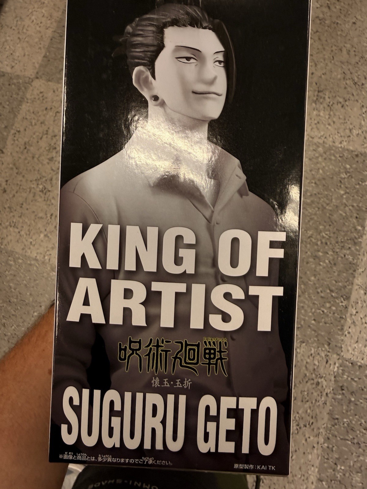 Banpresto King of Artist Suguru Geto Figure – Jujutsu Kaisen – Brand New