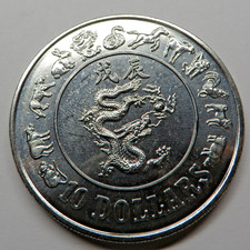 Singapore 10 Dollars 1988 Nickel KM#69 UNC