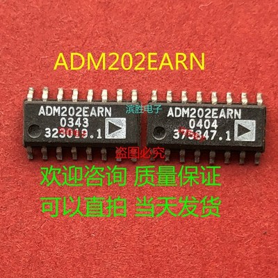 10 PCS ADM202EARNZ SOP ADM202EARN ADM202 RS-232 Line Drivers/Receivers  #nm