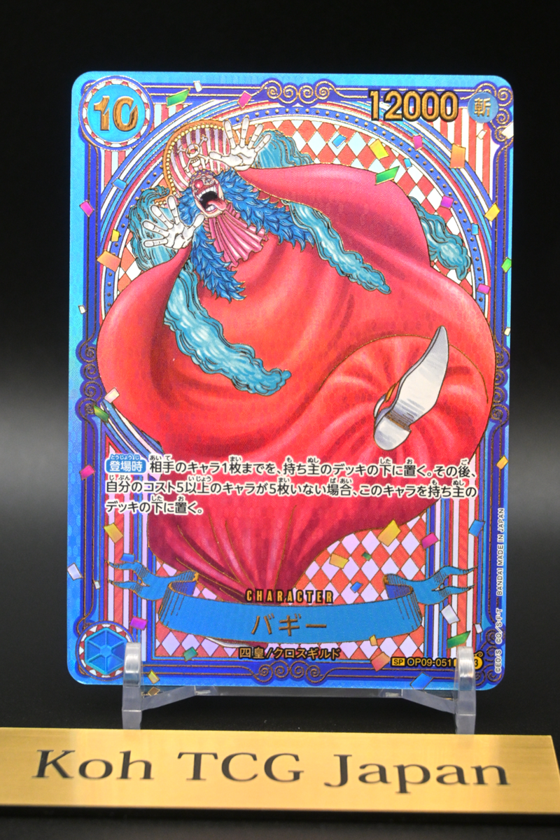 Buggy OP09-051 3rd Anniversary Gold Parallel SP Japanese ONE PIECE