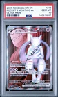 2025 POKEMON DRI EN-DESTINED RIVALS ULTRA RARE TEAM ROCKET'S MEWTWO EX PSA 10