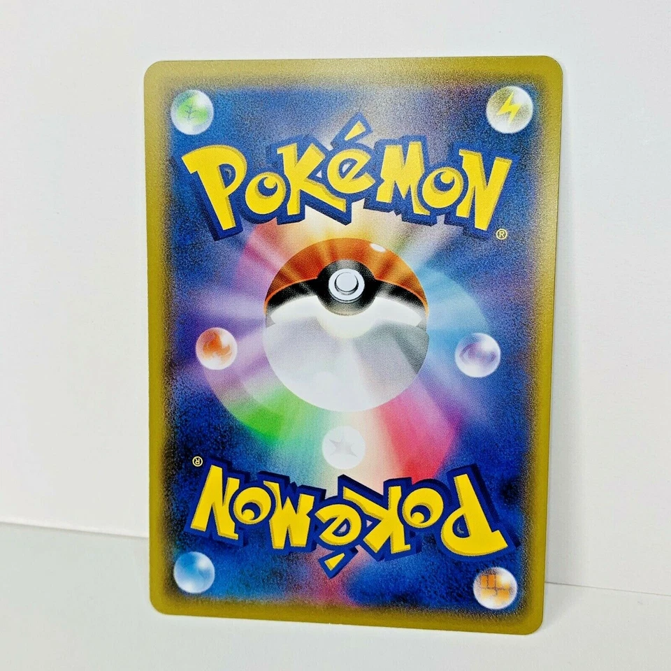 Treasure Energy 069/069 Energy S6a Eevee Heroes japanese Pokemon Card - Image 2 of 4