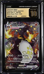 Japanese Shiny Charizard Vmax | eBay Japanese Shiny Charizard Vmax | eBay