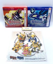 Pokemon Omega Ruby  Alpha Sapphire Set Nintendo 3DS Brand New Factory Sealed