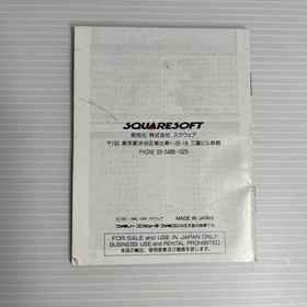 Famicom software manual Final Fantasy 1.2 manual