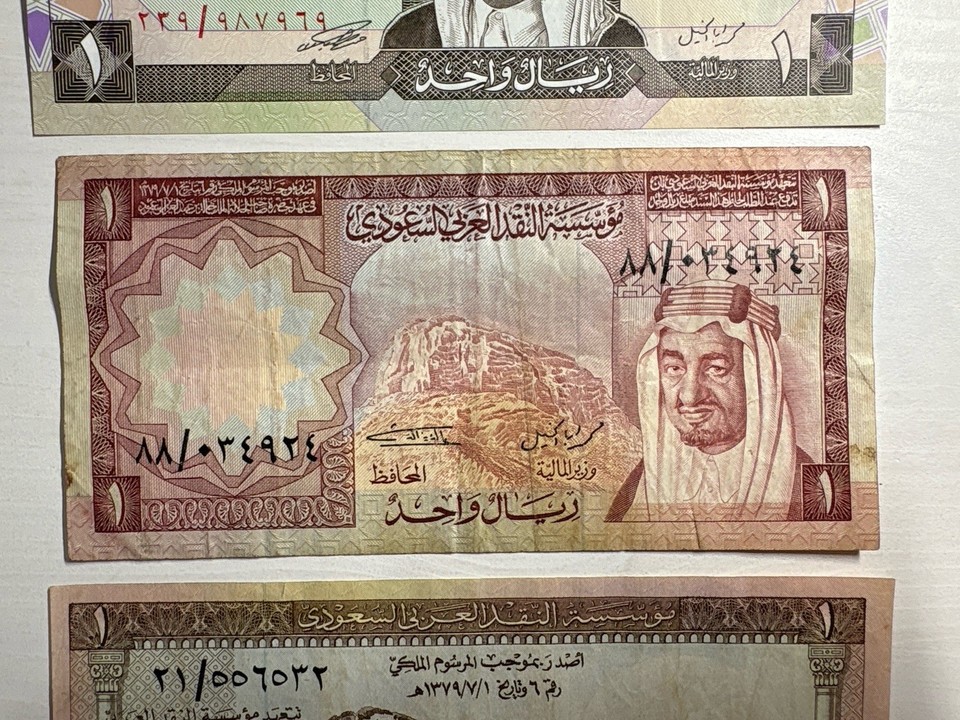 Saudi Arabian Monetary Agency Banknotes (3 Note Lot) one (1) Riyals ...