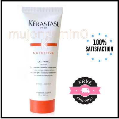 Kerastase K Nutritive Lait Vital Conditioner normales & trockenes Haar ausspülen 75ml