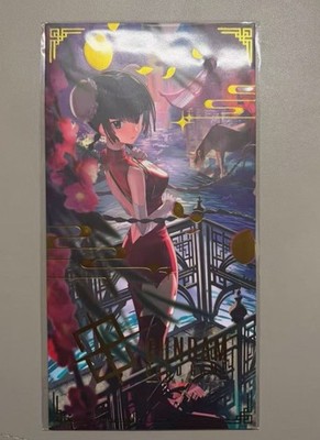 IN STOCK Gundam Card Game Chinese 2026 Lunar New Year Red Packet EXRP-014 Sealed