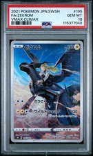 Zekrom 195/184 S8b: Vmax Climax Holo (Japanese) for sale online | eBay