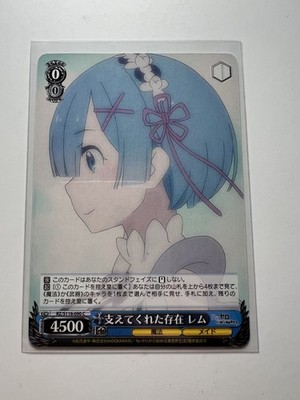 Weiß Schwarz Re:Zero Vol. 3 - 090 C - Rem
