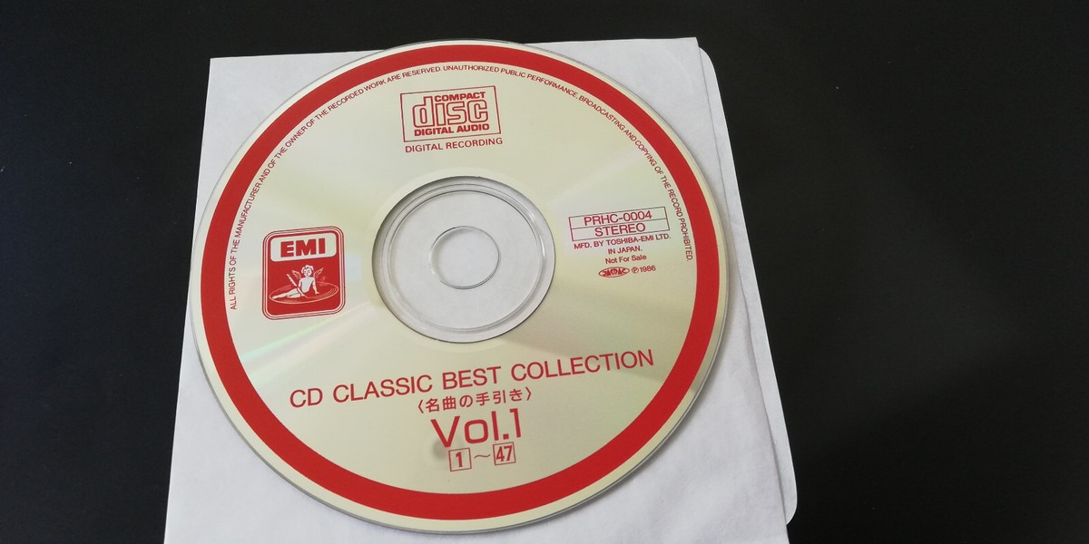 TOSHIBA EMI CLASSICS 12枚セット