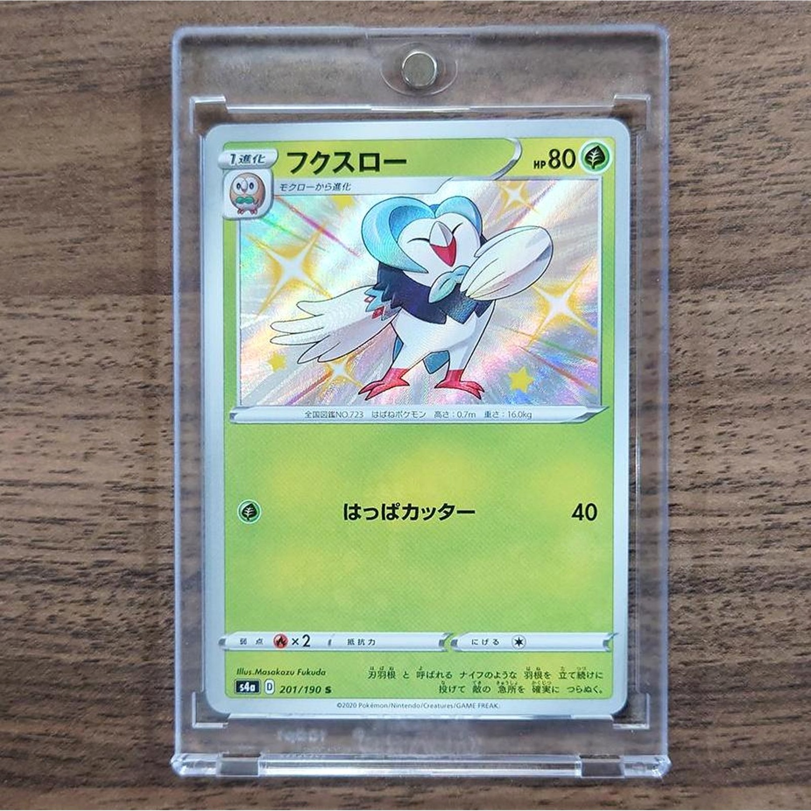 Dartrix Holo S 201/190 S4a Shiny Star V Japanese Pokemon Card