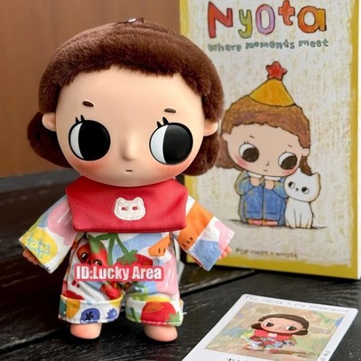 Nyota Where Moments Meet Series Plush Pendant Confirmed Blind Box