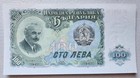 Bulgaria 100 Leva 1951 AU-Unc