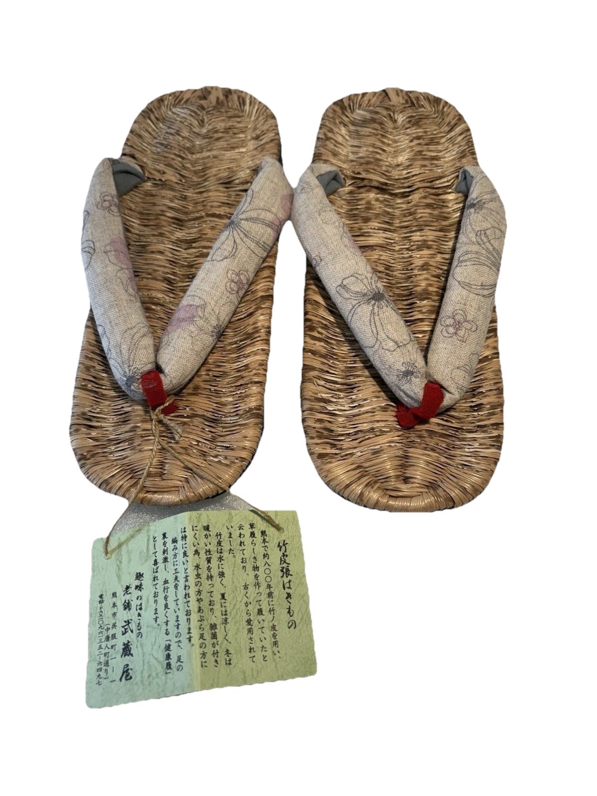 Vintage Japanese Setta Sandals NWT - Bamboo Skin & Tatami - Traditional Zori