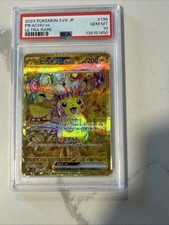 Pikachu Ex 136/106 Sv8: Super Electric Breaker for sale | eBay