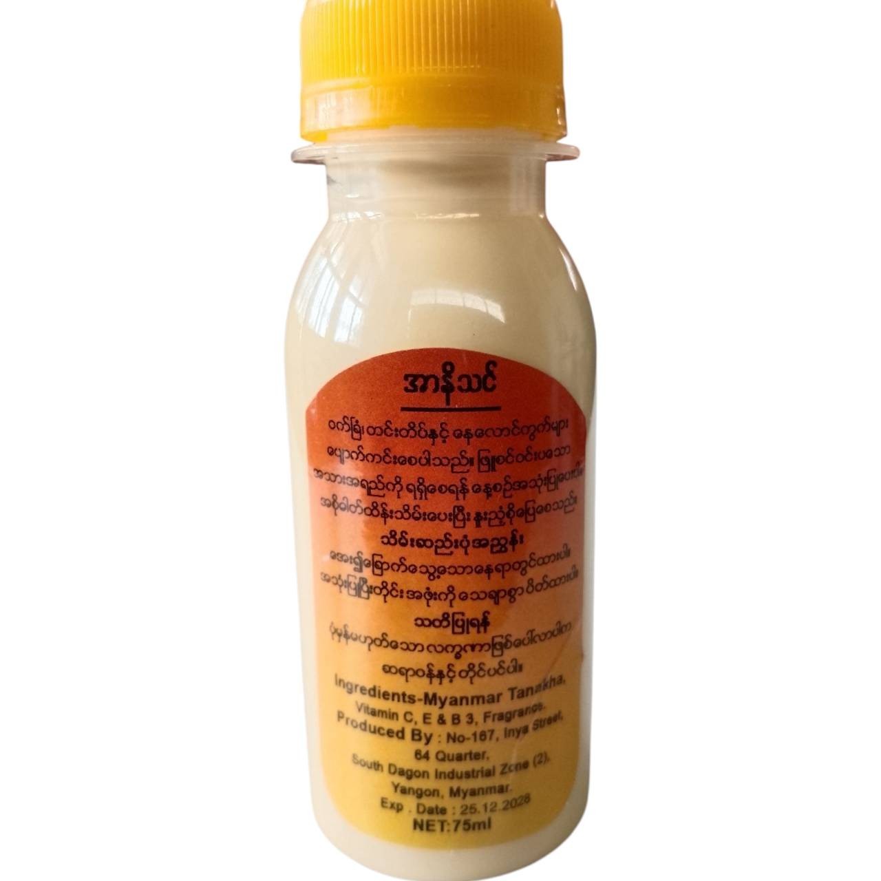 MYANMAR Thanaka Skincare Set-Face Cream,Mask,Sunscreen Reduce acne,Melasma,Dark