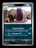 Pokémon TCG SV07: Stellar Crown  Swalot Uncommon Regular