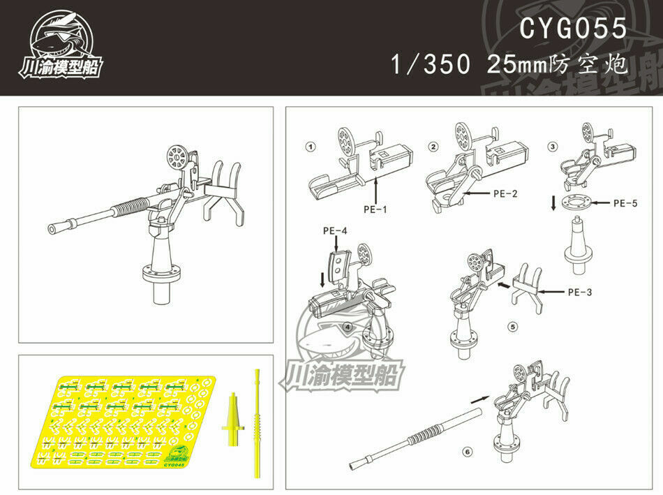 1/350 Japanese Type 96 25mm AA Gun Single/Double/Triple Mountings 