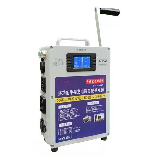 Generatore a manovella grande capacità da esterno 220v 500w Dc12v 240w potenza mobile - Foto 4 di 12