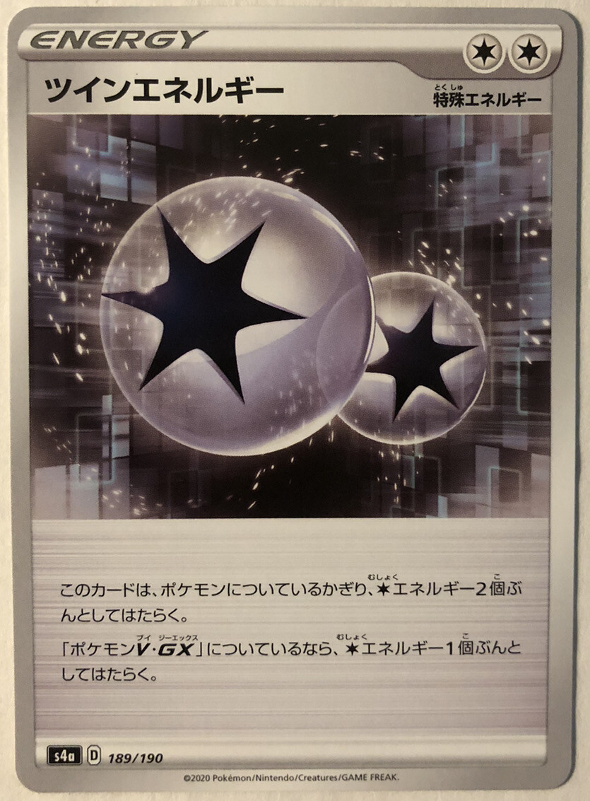Shiny Star V Twin Energy 189/190 NM/M