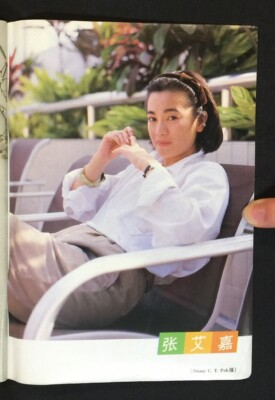 1987 江玲 Chiang Ling 新加坡 電視廣播周刊 #311 Singapore SBC TV