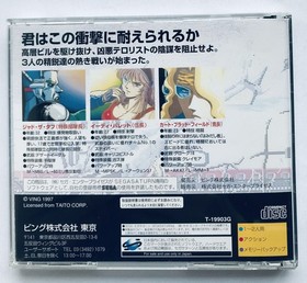 Elevator Action Returns Sega Saturn Ss