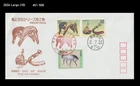 Horse,Horse Culture,Japan 1990 FDC,Cover,Art,Painting