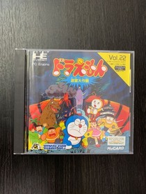 PC Engine Doraemon Labyrinth Operation
