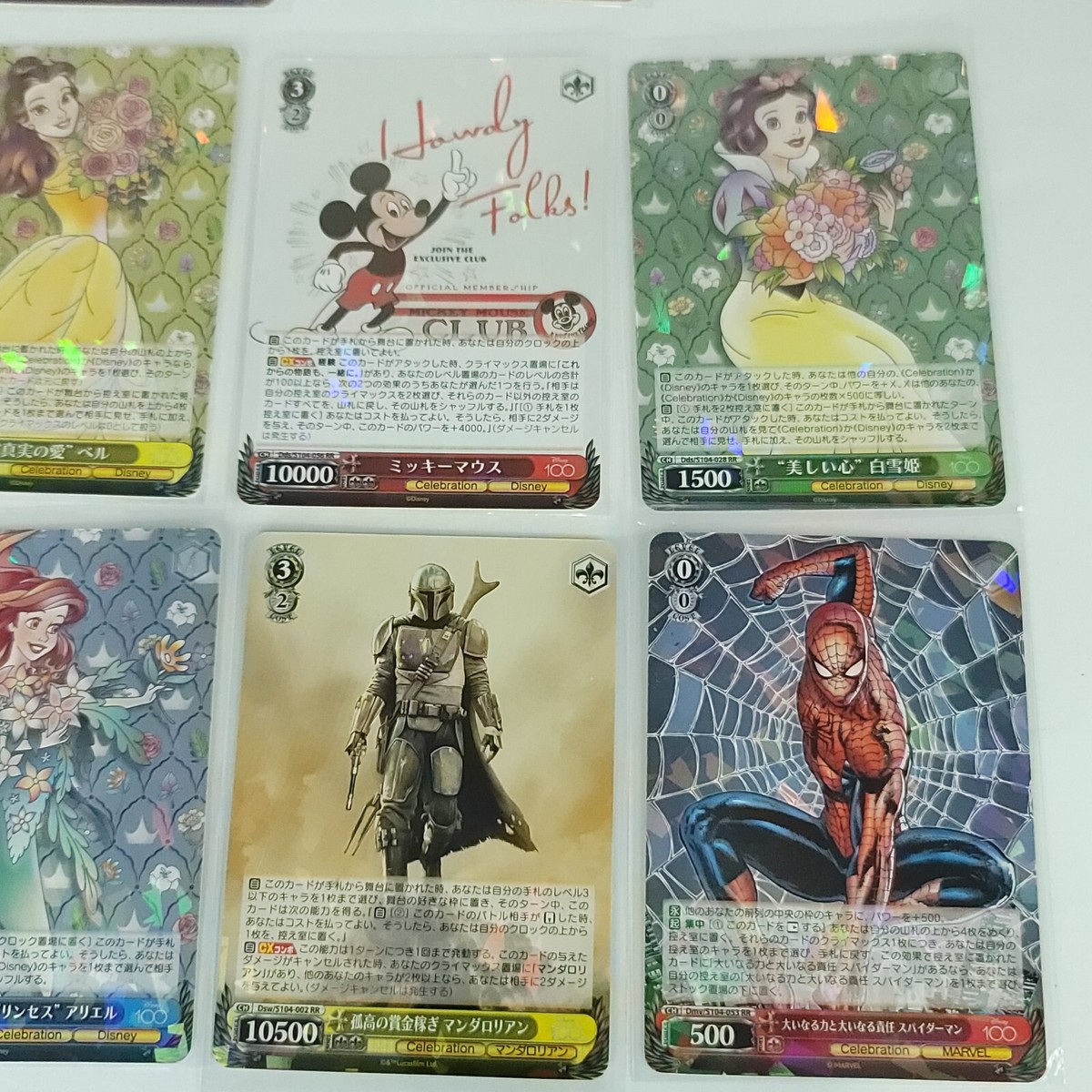 Disney 100 Weiss Schwarz Complete RR Set 10 Cards US Seller Disney 100 Weiss Schwarz Complete RR Set 10 Cards US Seller
