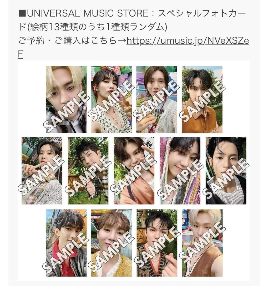 SEVENTEENTH HEAVEN 埼玉 トレカ weverse 13種コンプ SEVENTEEN HEAVEN TOUR FUKUOKA Benefit Weverse Official Photo
