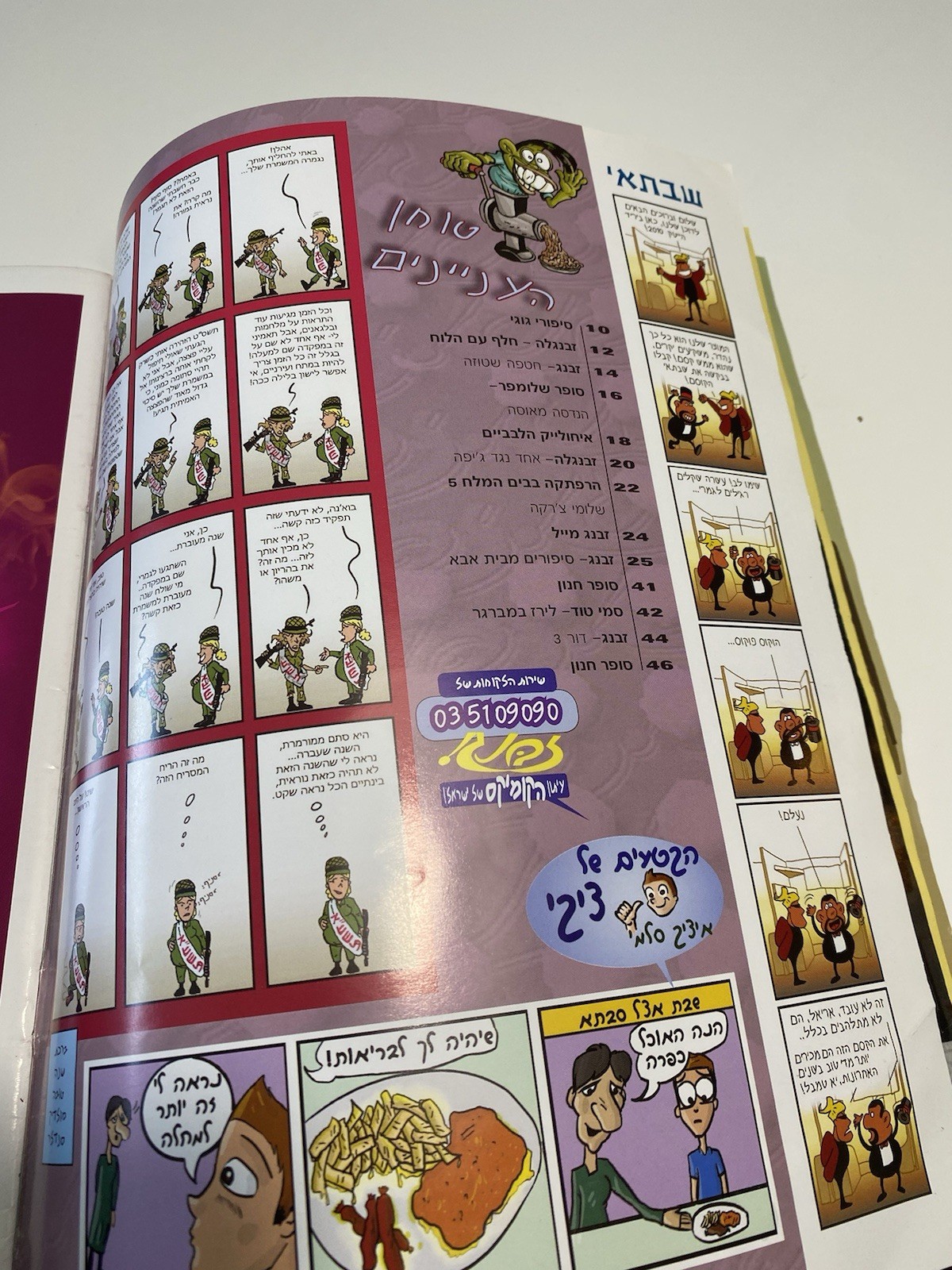 Foto 5 di 10