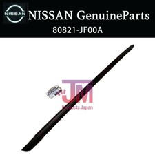 Porte avant et accessoires Nissan GT-R