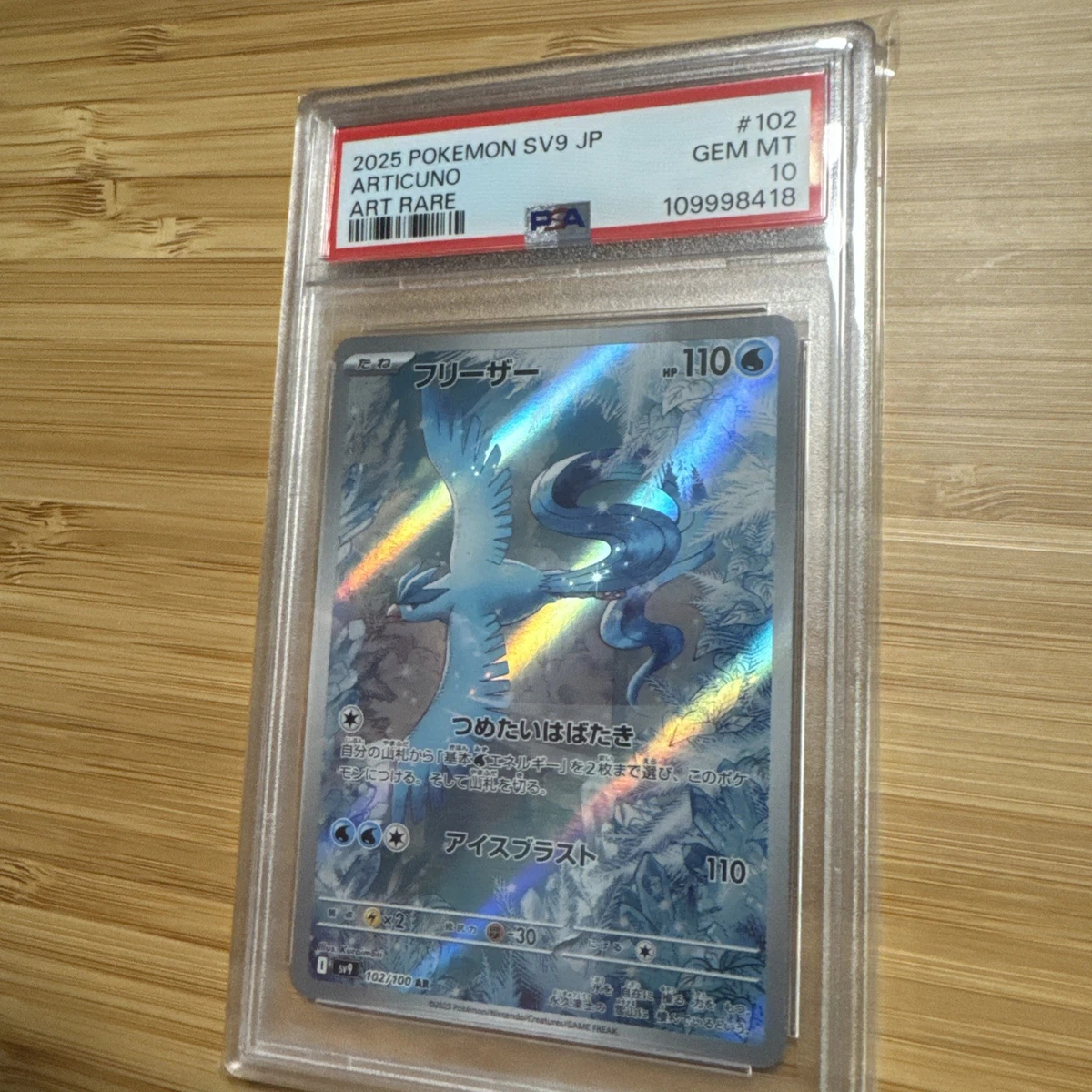 Preços baixos em Articuno Pokémon TCG Autenticador Esportivo