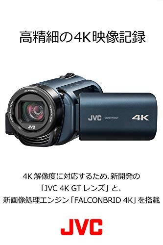 【美品】JVC EverioR 4Kビデオカメラ GZ-RY980-A JVC Everio R 4Kメモリームービー GZ-RY980をレビュー！クチコミ