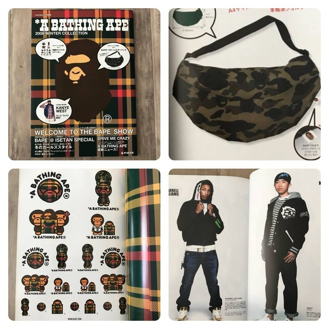A BATHING APE（雑誌）のフリマアイテム一覧 ☆付録未開封☆ 2008