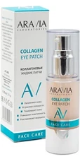 Liquid Collagen Eye Patches, ARAVIA, 30 ml, 1 Fl Oz.                     59