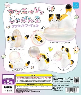 Annyan & Soap Bubble Mascot Cat Mini Figure Capsule Toy Gashapon Complete Set