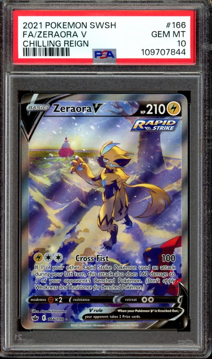 【PSA10】カラカラ　e ノーマル 224/187 イーブイex sar PSA10 105128878